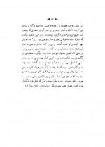 دانلود کتاب تاریخ اصلاحات کلیسا جان الدر 265 صفحه PDF 📘-1