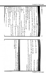 ّدانلود کتاب حسابان حسین علمدار 35 صفحه PDF 📘-1