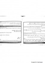 ّدانلود کتاب حسابان حسین علمدار 35 صفحه PDF 📘-1