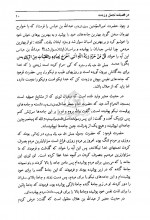 دانلود کتاب حلیه المتقین علامه مجلسی 578 صفحه PDF 📘-1