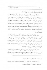 دانلود کتاب دنیای پس از مرگ موریس مترلینگ 197 صفحه PDF 📘-1