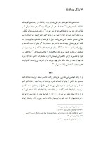 دانلود کتاب زندگی و زمانه شاه غلامرضا افخمی 1159 صفحه PDF 📘-1