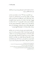 دانلود کتاب زندگی و زمانه شاه غلامرضا افخمی 1159 صفحه PDF 📘-1