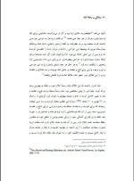 دانلود کتاب زندگی و زمانه شاه غلامرضا افخمی 1159 صفحه PDF 📘-1