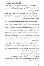 دانلود کتاب شمس من و خدای من پرویز عباسی 506 صفحه PDF 📘-1