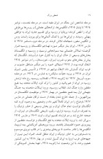 دانلود کتاب قحطی بزرگ محمدقلی مجد 235 صفحه PDF 📘-1