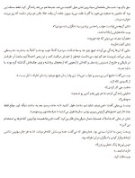 دانلود کتاب مرد گمشده میثم فرجی 259 صفحه PDF 📘-1