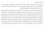 دانلود کتاب درجا زدن ممنوع جان سی مکسول 539 صفحه PDF 📘-1