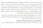 دانلود کتاب درجا زدن ممنوع جان سی مکسول 539 صفحه PDF 📘-1