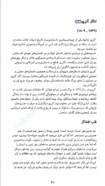 دانلود کتاب در قلمرو مرگ رضا نجفی 162 صفحه PDF 📘-1