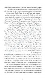 دانلود کتاب در قلمرو مرگ رضا نجفی 162 صفحه PDF 📘-1