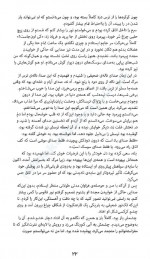 دانلود کتاب در قلمرو مرگ رضا نجفی 162 صفحه PDF 📘-1