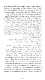 دانلود کتاب در قلمرو مرگ رضا نجفی 162 صفحه PDF 📘-1