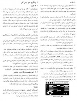 دانلود کتاب راهنمای جامع نصب دیزل ژنراتورها مهرداد مظفر نجفی 74 صفحه PDF 📘-1