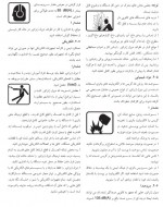 دانلود کتاب راهنمای جامع نصب دیزل ژنراتورها مهرداد مظفر نجفی 74 صفحه PDF 📘-1