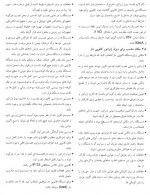 دانلود کتاب راهنمای جامع نصب دیزل ژنراتورها مهرداد مظفر نجفی 74 صفحه PDF 📘-1