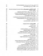 دانلود کتاب راهنمای دیزل ژنراتور میثم چشمارو 434 صفحه PDF 📘-1
