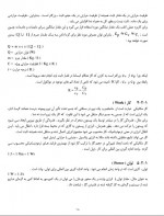 دانلود کتاب راهنمای هوای فشرده میثم چشمارو 174 صفحه PDF 📘-1