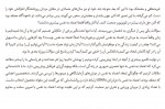 دانلود کتاب رمز اعتماد به نفس مهسا ساعی شیرازی 375 صفحه PDF 📘-1