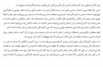 دانلود کتاب رمز اعتماد به نفس مهسا ساعی شیرازی 375 صفحه PDF 📘-1