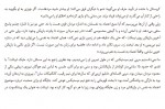دانلود کتاب رمز اعتماد به نفس مهسا ساعی شیرازی 375 صفحه PDF 📘-1