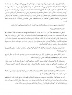 دانلود کتاب زندگی کوتاه است یوستین گوردر 61 صفحه PDF 📘-1