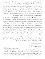 دانلود کتاب زندگی کوتاه است یوستین گوردر 61 صفحه PDF 📘-1
