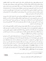 دانلود کتاب زندگی کوتاه است یوستین گوردر 61 صفحه PDF 📘-1