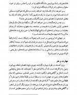 دانلود کتاب سینما امپراطوری پنهان پالین کیل 432 صفحه PDF 📘-1