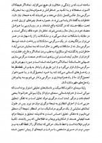 دانلود کتاب سینما امپراطوری پنهان پالین کیل 432 صفحه PDF 📘-1