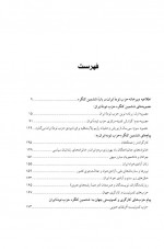 دانلود کتاب ششمین کنگره حزب توده انتشارات حزب توده 268 صفحه PDF 📘-1