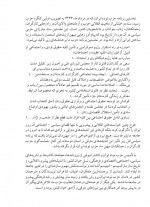 دانلود کتاب ششمین کنگره حزب توده انتشارات حزب توده 268 صفحه PDF 📘-1