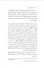 دانلود کتاب مامان و معنی زندگی سپیده حبیب 345 صفحه PDF 📘-1
