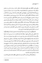 دانلود کتاب صلح لیبرالی علیرضا طیب 513 صفحه PDF 📘-1