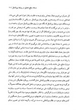 دانلود کتاب صلح لیبرالی علیرضا طیب 513 صفحه PDF 📘-1