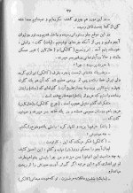 دانلود کتاب من عادل هستم میکی اسپیلین 169 صفحه PDF 📘-1