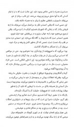 دانلود کتاب موقعیت های ترسناک پما چودرون 196 صفحه PDF 📘-1