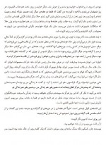 دانلود کتاب نگران نباش زندگی کن دیل کارنگی 290 صفحه PDF 📘-1