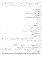دانلود کتاب نگران نباش زندگی کن دیل کارنگی 290 صفحه PDF 📘-1
