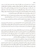 دانلود کتاب نگران نباش زندگی کن دیل کارنگی 290 صفحه PDF 📘-1