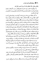 دانلود کتاب هر وقت کارم داشتی تلفن کن ریموند کارور 268 صفحه PDF 📘-1
