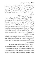 دانلود کتاب هر وقت کارم داشتی تلفن کن ریموند کارور 268 صفحه PDF 📘-1