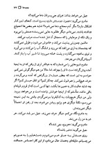 دانلود کتاب هر وقت کارم داشتی تلفن کن ریموند کارور 268 صفحه PDF 📘-1