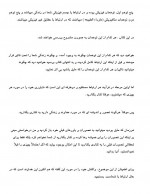 دانلود کتاب وصل با خدا نیل دونالد والش 202 صفحه PDF 📘-1