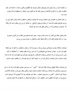 دانلود کتاب وصل با خدا نیل دونالد والش 202 صفحه PDF 📘-1