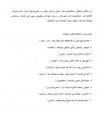 دانلود کتاب وصل با خدا نیل دونالد والش 202 صفحه PDF 📘-1
