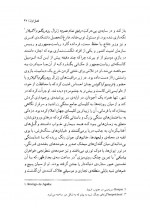 دانلود کتاب پاییز پدر سالار گابریل گارسیامارکز 320 صفحه PDF 📘-1