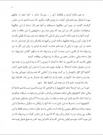 دانلود کتاب پول شاد کن هوندا 209 صفحه PDF 📘-1