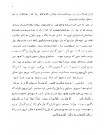 دانلود کتاب پول شاد کن هوندا 209 صفحه PDF 📘-1