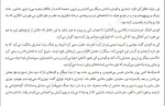 دانلود کتاب پیش از آنکه بمیرم لورن اولیور 511 صفحه PDF 📘-1